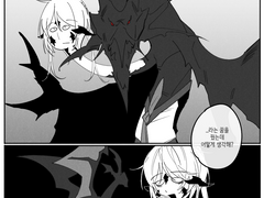 미드히카 짧만화들 모음