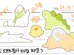 [ 두들스 & 오너캐 스티커 도안 배포 ]