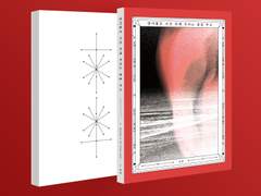 얼시선 비하인드