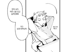 [ 쥬시쿠코 ] 크리스마스에는 눈이 오면 좋겠어