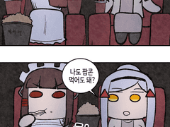 먹방츙츙x츙츙츙츙츙