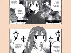 [니지동]시오세츠 만화 모음