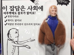 (대충 장르파괴 표지 모아놓은 포스트라는 내용)