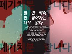 백준경•류태경 위대백업