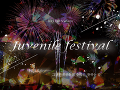 [DX3 팬 시나리오] Juvenile festival