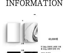 독중 온라인 온리전 인포