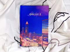 <연애의 모든 것> BGM LIST