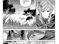 ROM 님 - 석식전야