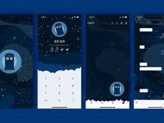 [리뉴얼] 타디스 카톡테마 배포