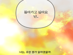 너를 보내러 가는 길