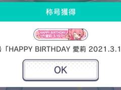 아이리 생일 라이브