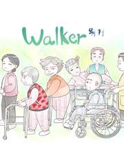워커