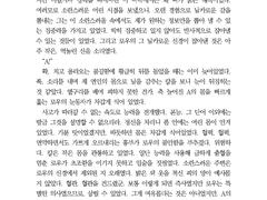 트라팔가 로우 드림