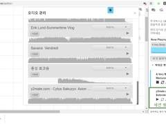 Roll20에 유튜브 BGM 트는 법