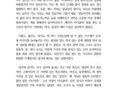 문스독 다자이 드림