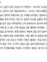 전연령 커미션 샘플