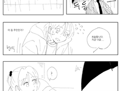 은영해준AU만화