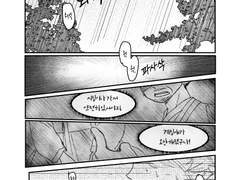 [에드윈리] 비익련리