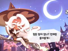 포스타입 한 개더 만들었단다~