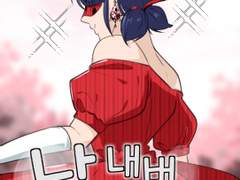 날 좀 내버려둬