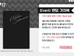 독중온 신/구간 및 무료배포 INFO.