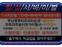 ~검은방 찌라시 스티커~