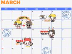 부석순 굿노트 스티커 공유