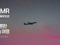 열여덟의 너에게