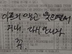 ep.1 우리의 이야기