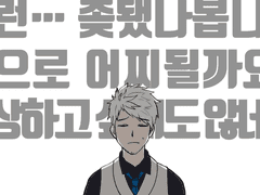 클리브 2컷 만화 2개