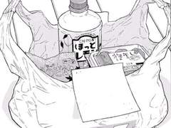 하이큐/드림 여주를 너무 사랑하는 키타 신스케