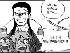 에스크 리퀘 몇개