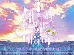 가르시아 아카데미