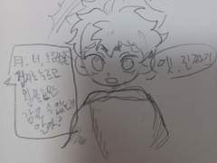 히나타 애교? 낙서 만화