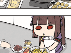 먹방츙츙츙츙츙.manhwa