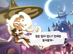 내 정보는 기본으로 알아야 하지 않겠어?