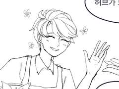 Q. 뱀파이어씨, 시체는 어떻게 처리하시나요?