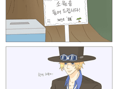 ASL) 사보 생일 축하해