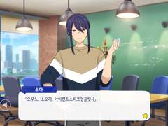 소마 아이돌 스토리 1화를 읽고