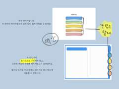 굿노트 속지 공유