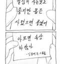 사랑하는 영경이에게