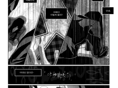 리루리루 - 카게구루이AU