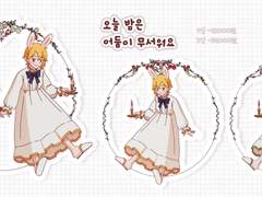 [무컨펌 고정틀 커미션]