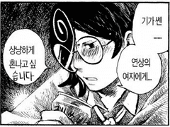 쿠킹덤 좋아하는 다른커플링백업1