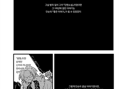 카나치아 만화 77 해신전 후에2