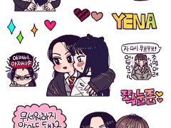 비비&예나 스티커 도안 공유