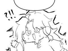 마엪 약간 쿠소소재