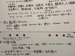 개념들 — ‘역사적 붓다’의 생애