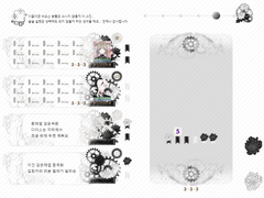 [마기카로기아] 커스텀 세팅(코어4) 판매 : 헌화