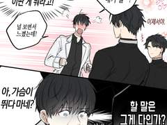 중독 급발진 김독자 버전